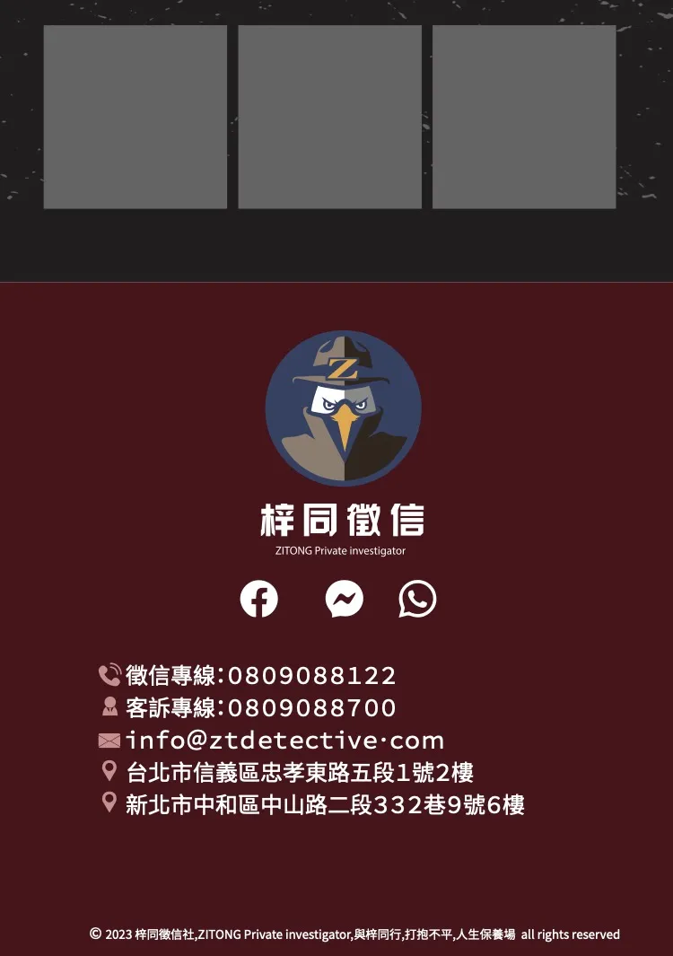 痛快！老王剋星