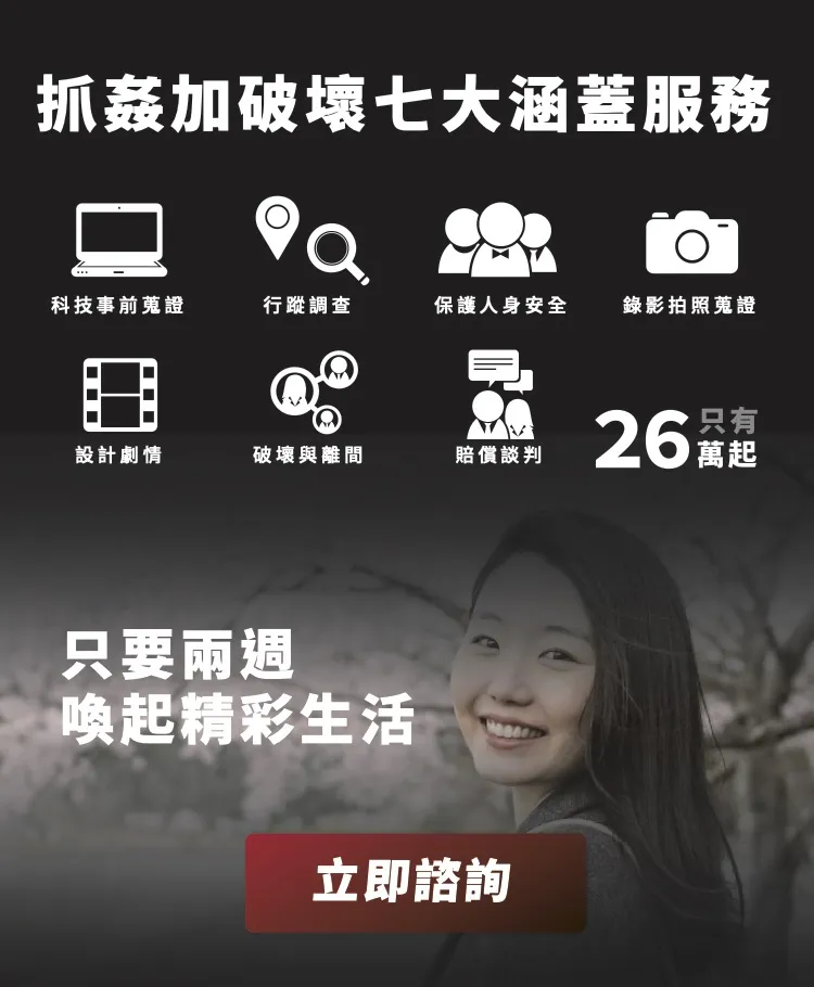 分手不是罪人 告別停滯生活