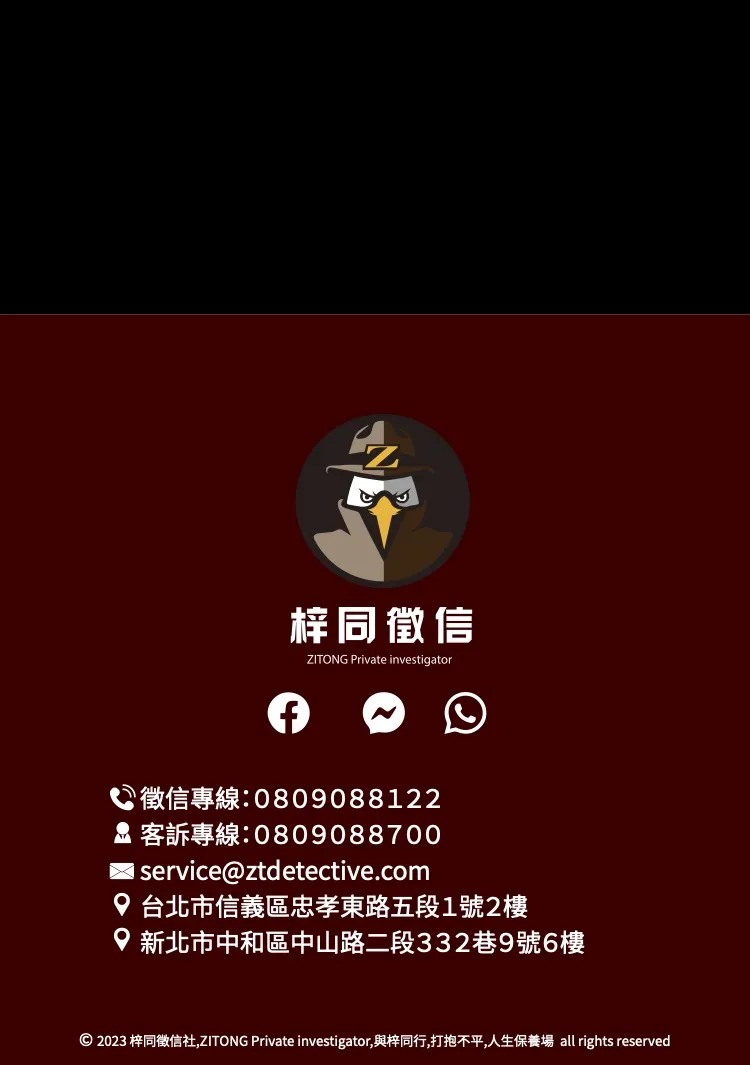 惡人終有惡報