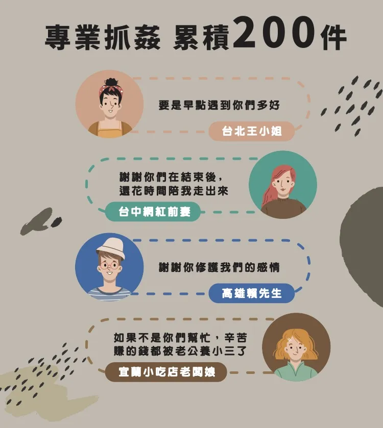 再見了，小三