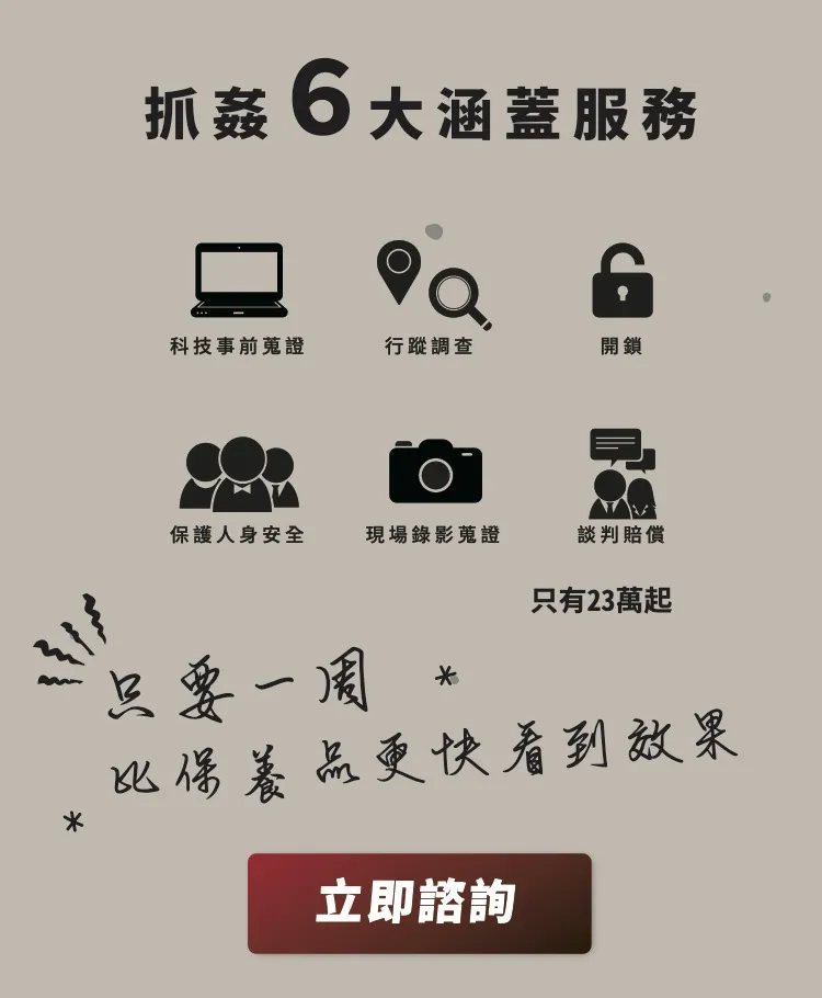 再見了，小三