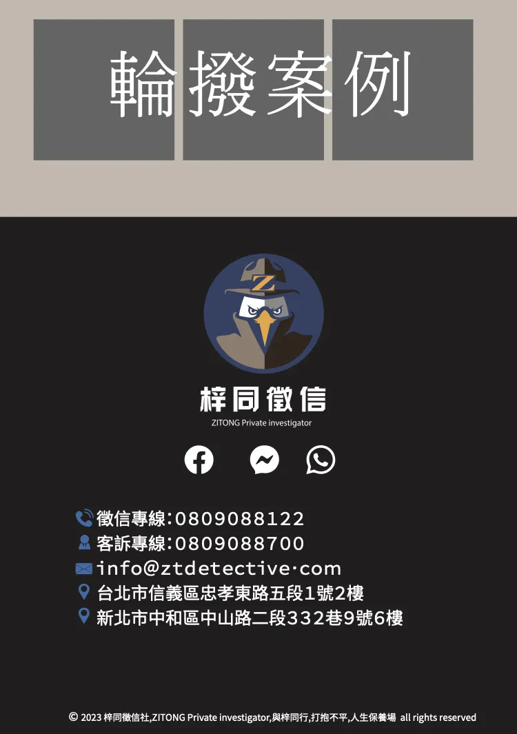 再見了，小三