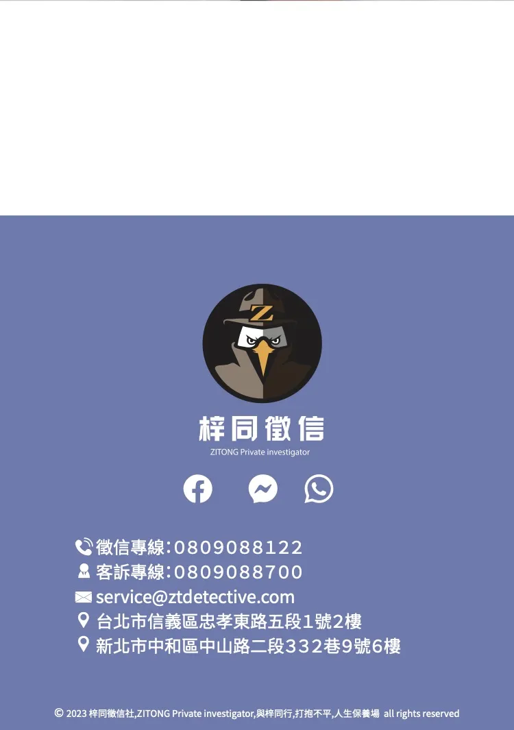 搶救婚姻大作戰