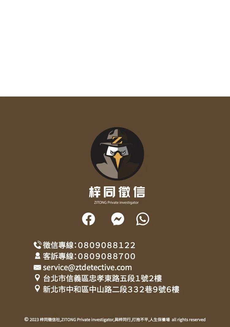感情挽回 一次搞定