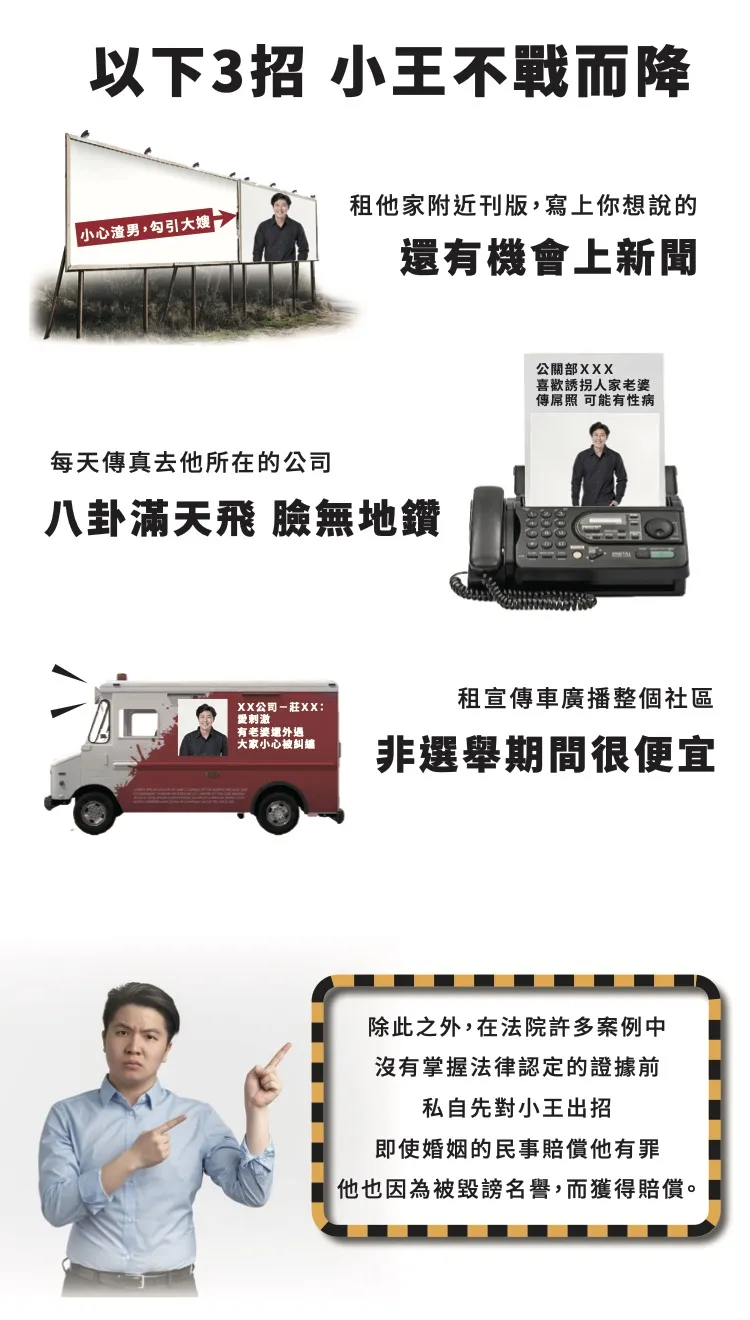 你賣藝 她賣身